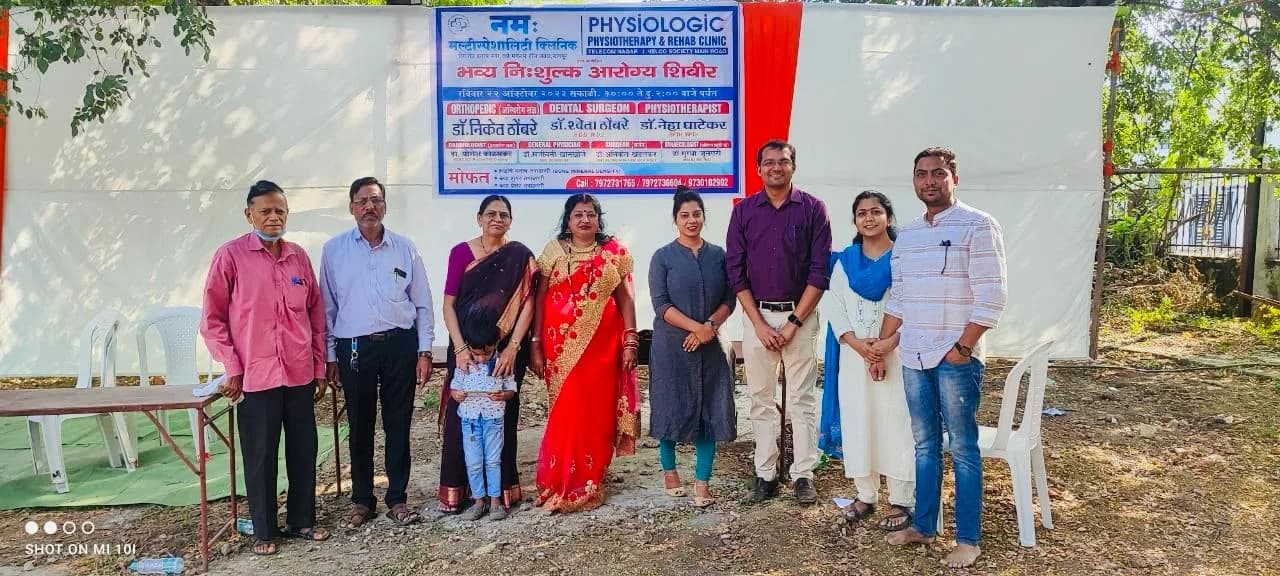 Physiologic free community health camp